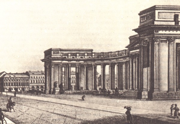 В садах Лицея. На брегах Невы i_127.jpg