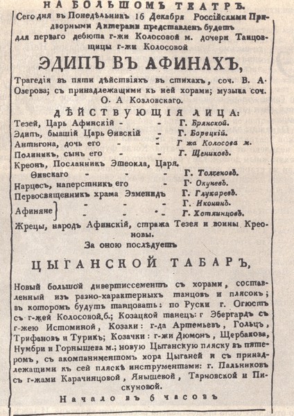 В садах Лицея. На брегах Невы i_142.jpg