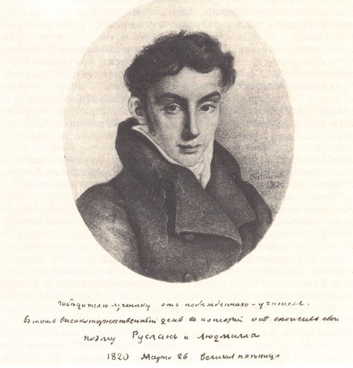 В садах Лицея. На брегах Невы i_160.jpg