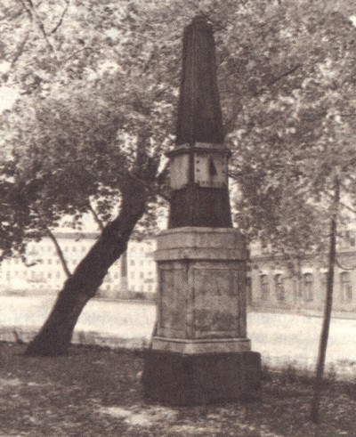 В садах Лицея. На брегах Невы i_161.jpg