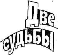 Открыватели дорог img_4.jpeg