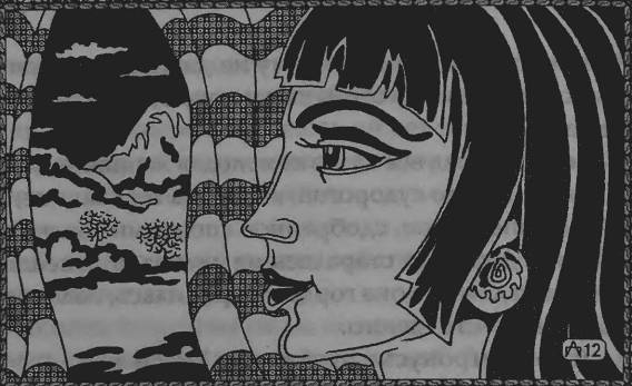 Пещера невольницы-колдуньи i_014.jpg