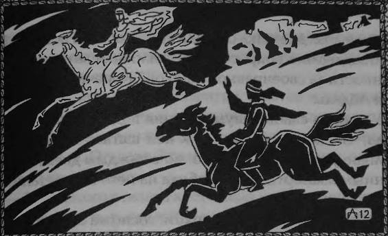 Пещера невольницы-колдуньи i_015.jpg