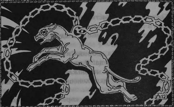 Пещера невольницы-колдуньи i_019.jpg