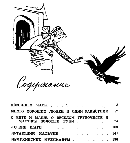 Сказки Ks_63pr.png