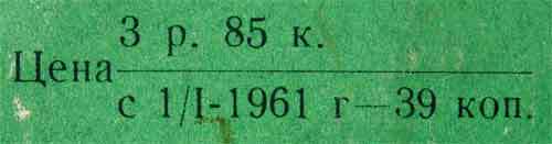 Три сказки k_39.jpg