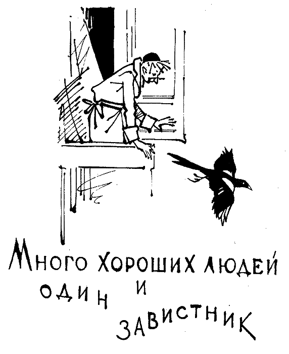 Три сказки k_10.png