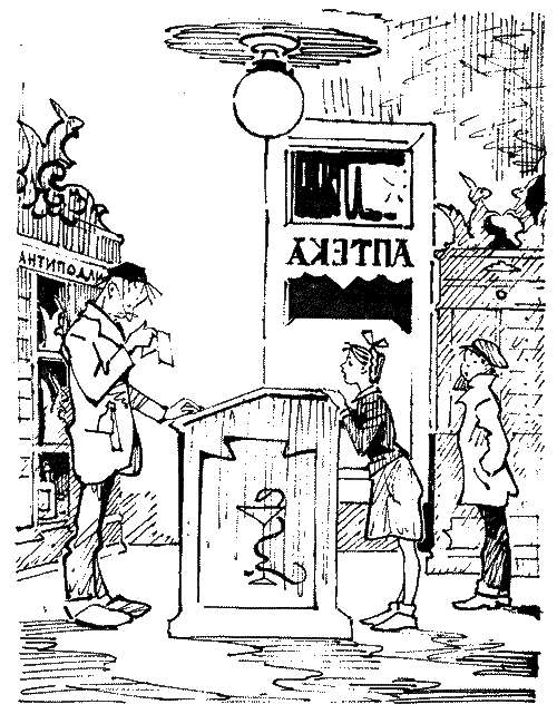 Три сказки k_13pr.png