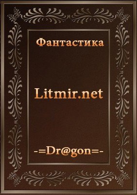 Затяжной прыжок.