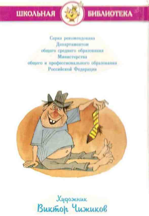 Куролесов и Матрос подключаются i_032.jpg
