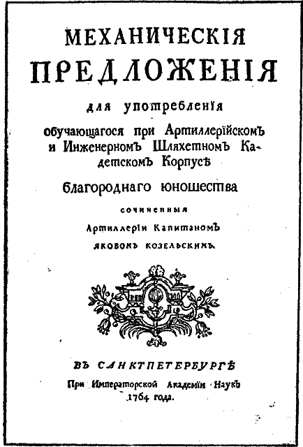 Черепановы i_002.png