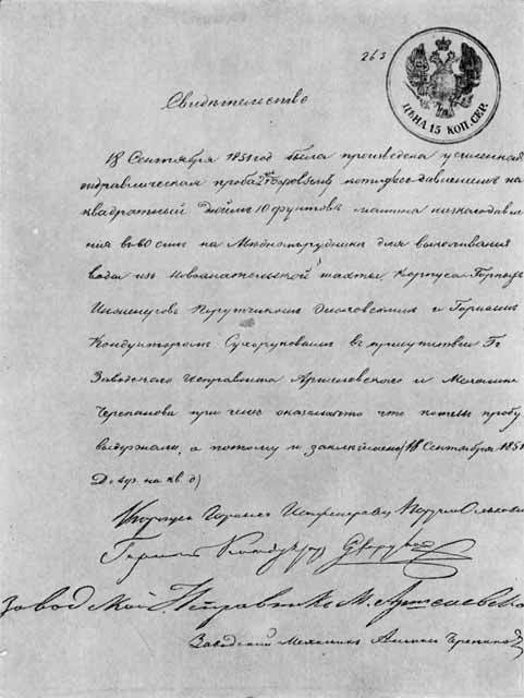 Черепановы i_016.jpg