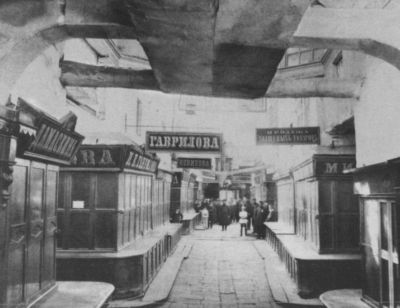 Повседневная жизнь Москвы в XIX веке i_022.jpg