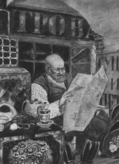 Повседневная жизнь Москвы в XIX веке i_023.jpg