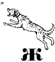 Говорящий грач (сборник рассказов) i_031.png