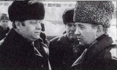 Михаил Горбачёв. Жизнь до Кремля. image34.png