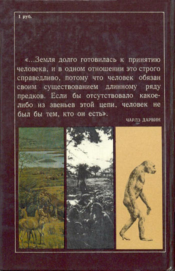 Сад Эдема i_041.jpg