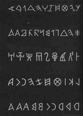 Книга о языке _45.jpg