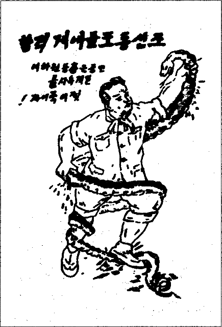 Ким Ир Сен p_002.png