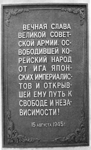 Ким Ир Сен i_024.jpg