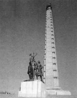 Ким Ир Сен i_060.jpg