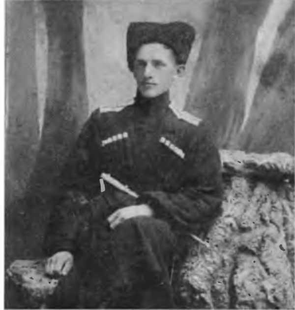 Казаки на Кавказском фронте 1914–1917 i_024.jpg