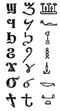 Книга о букве i_019.jpg