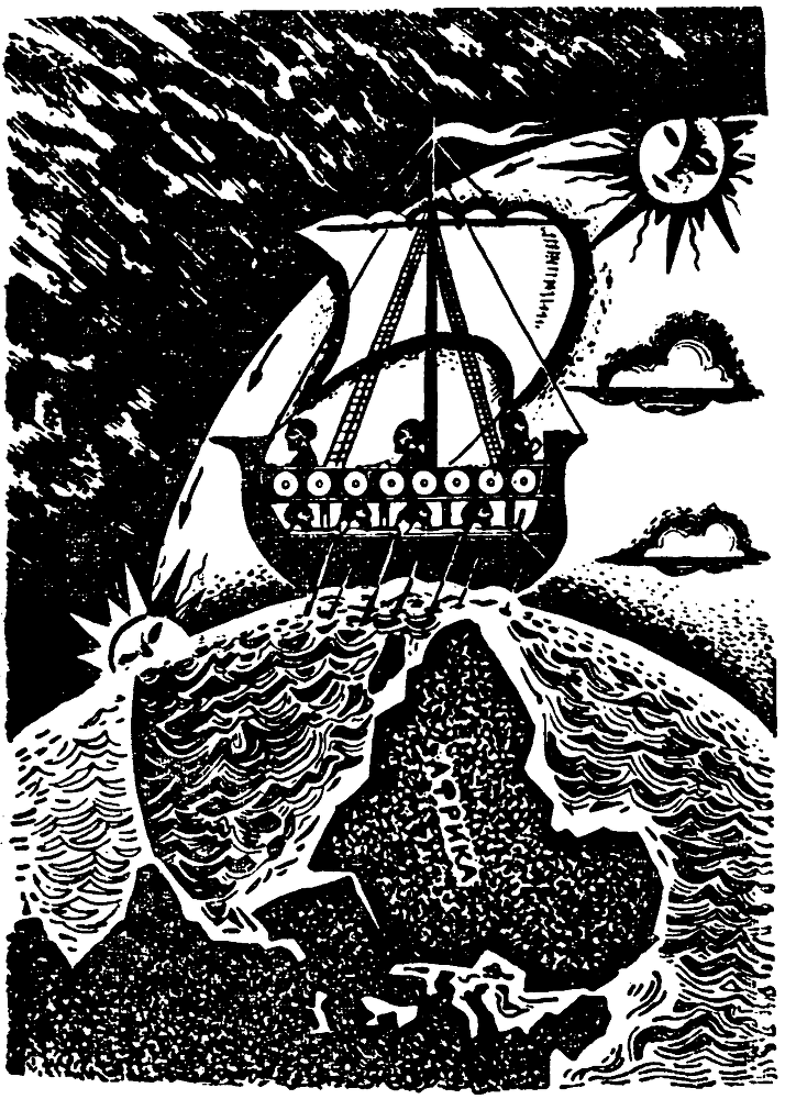 От тайны к знанию pic01_02.png