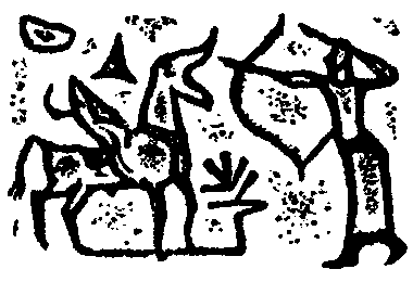 От тайны к знанию pic09_01.png