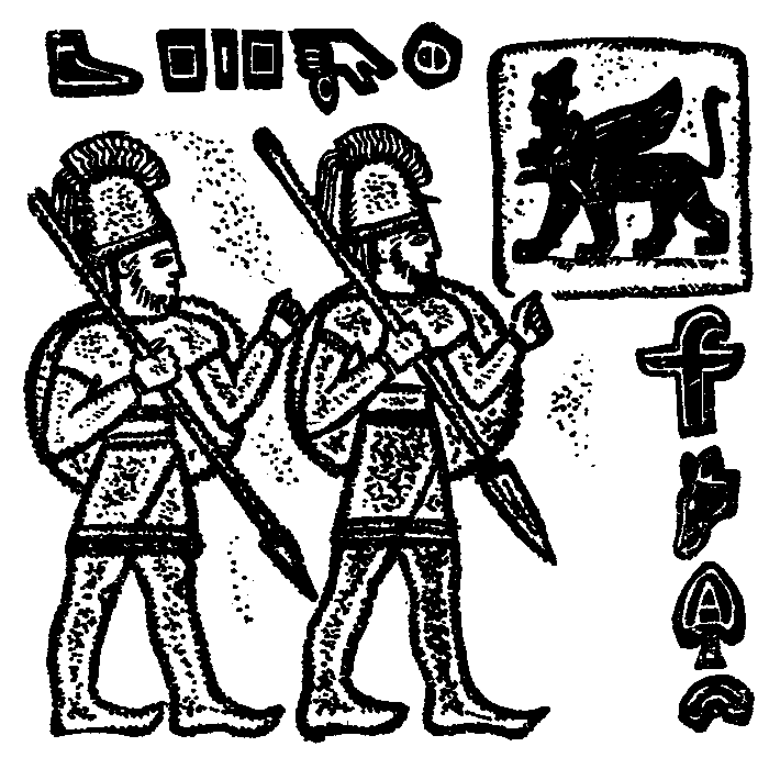 От тайны к знанию pic02_04.png