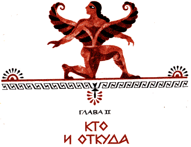 Этруски: загадка номер один i_004.png