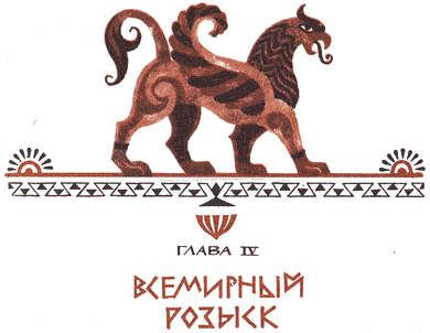 Этруски: загадка номер один i_008.png