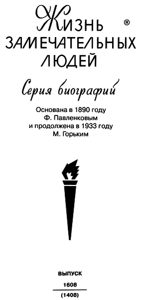 Суворов i_002.png