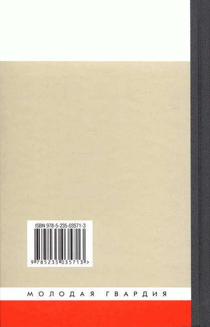Суворов i_084.jpg