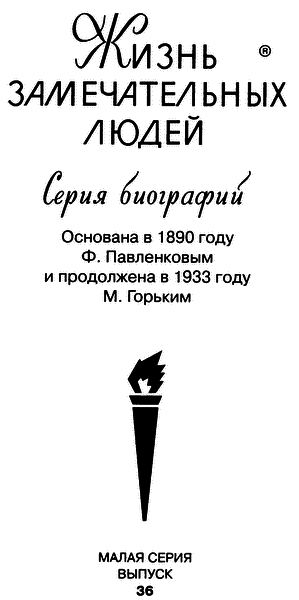 Николай I i_002.png