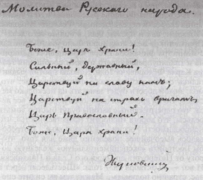 Николай I i_011.jpg