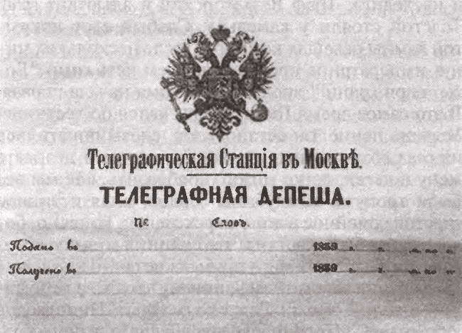 Николай I i_014.jpg