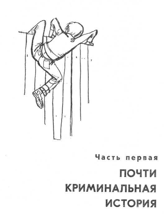История с «летающими тарелками» i_001.jpg
