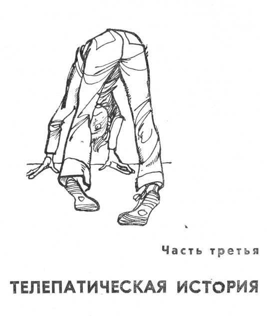 История с «летающими тарелками» i_020.jpg