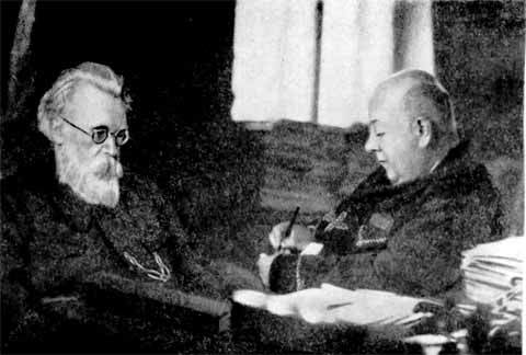Ферсман i_018.jpg
