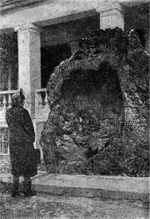 Занимательная минералогия i_013.jpg