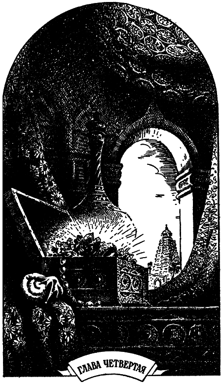 Занимательная минералогия i_015.png