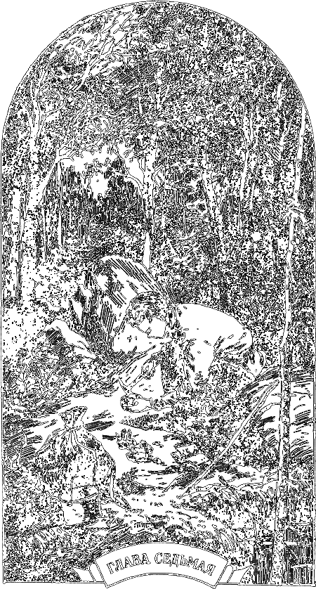 Занимательная минералогия i_025.png