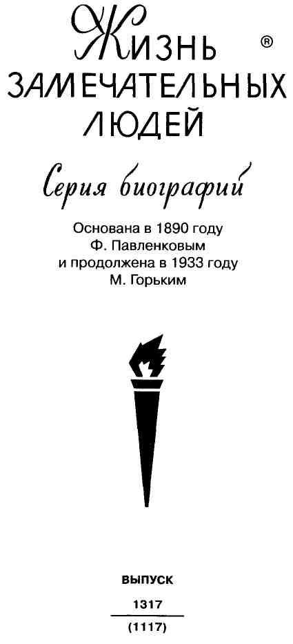 Даниил Хармс img_2.jpeg
