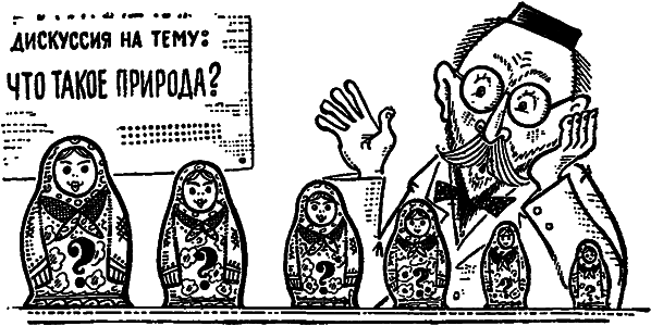 Возвращение чародея i_051.png