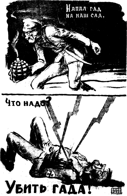 Должна остаться живой i3.png