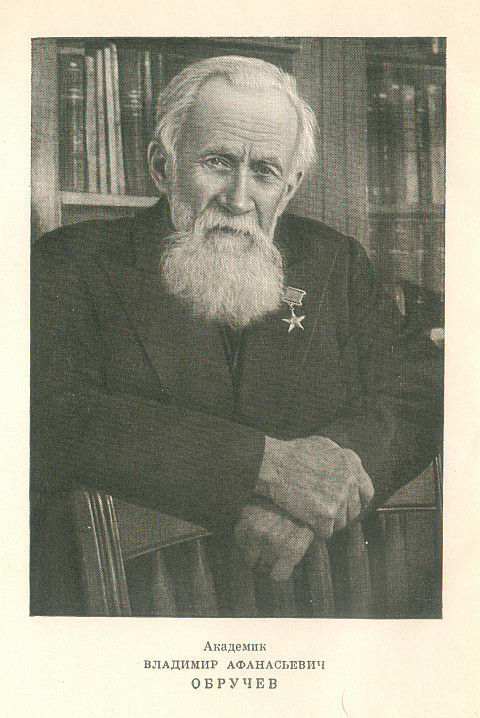Путешествия в прошлое и будущее (сборник) image002.jpg