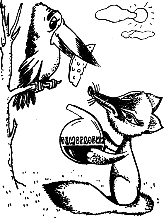 Беседы о жизни i_020.png