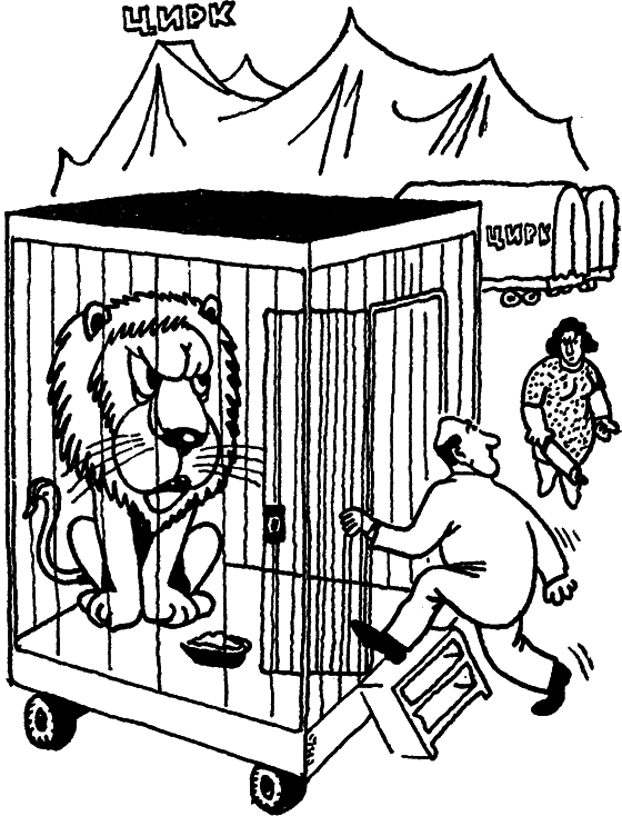 Беседы о жизни i_025.png