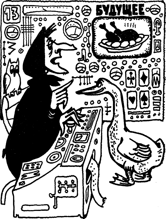 Беседы о жизни i_035.png